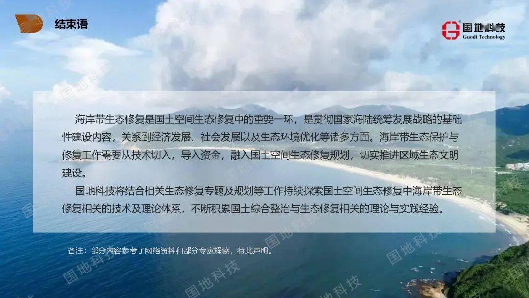 洁美,不只是干净那么简单—从Go语言视角看洁美的生活哲学 洁美,不只是干净那么简单—从Go语言视角看洁美的生活哲学