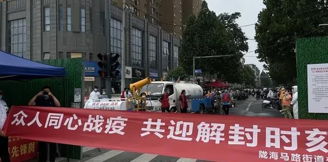 郑州疫情最新封控区域,这些地方要注意了,咱老百姓得心里有数 郑州疫情最新封控区域,这些地方要注意了,咱老百姓得心里有数