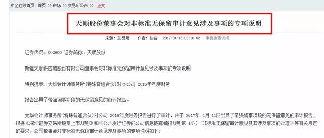并表是什么意思?一文读懂合并财务报表的核心概念 并表是什么意思?一文读懂合并财务报表的核心概念