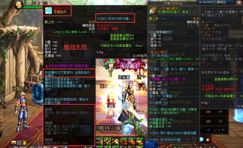 血脉里的剑,和平中的魂 血脉里的剑,和平中的魂