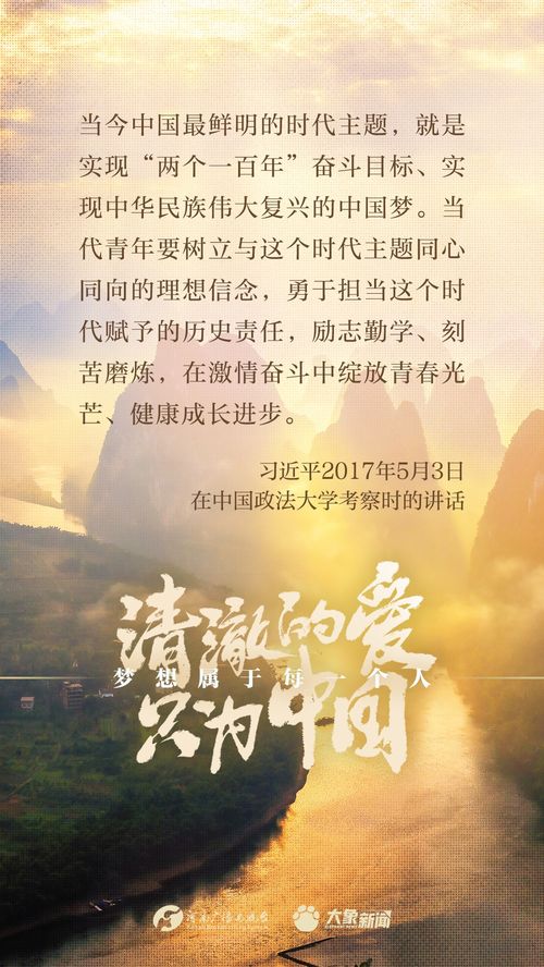 君实，一个时代的回响与温存