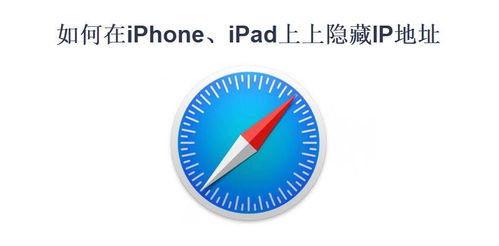 手机动态IP软件，守护隐私的隐形斗篷，还是网络行为的双刃剑？