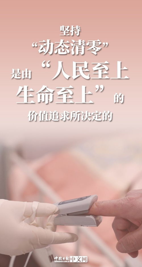 湖南疫情最新动态,防控有序推进,民众仍需警惕 湖南疫情最新动态,防控有序推进,民众仍需警惕