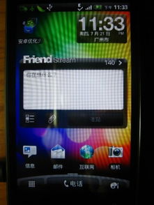 从抢购到智选，e购手机如何重塑我们的消费体验