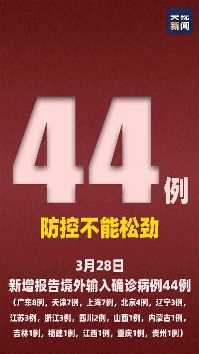 云南新增15例本土确诊，边境防疫再敲警钟，精准防控需持续发力